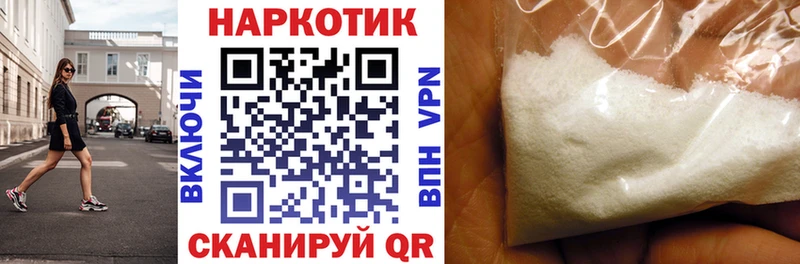 Купить наркоту Лобня ГАШ Бошки Шишки Alpha PVP Мефедрон
