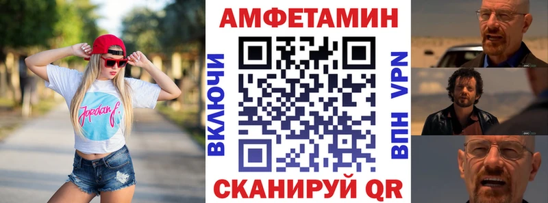 Amphetamine Розовый  где продают наркотики  Лобня 