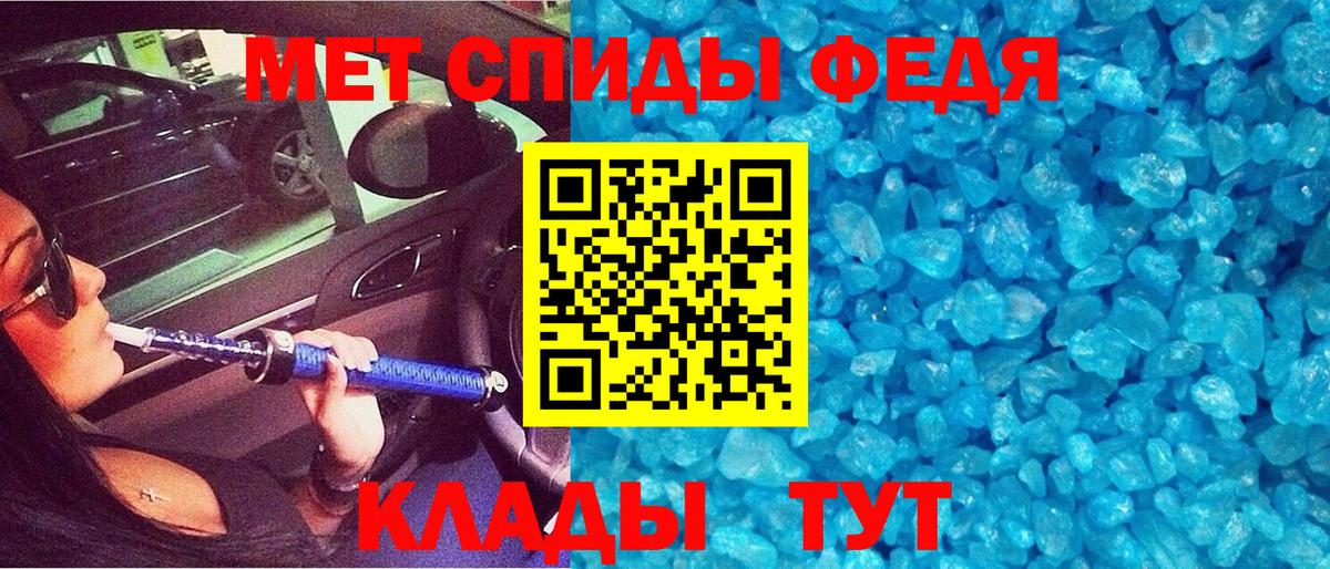 Амфетамин Розовый  Вход с VPN  АМФ  Лобня 