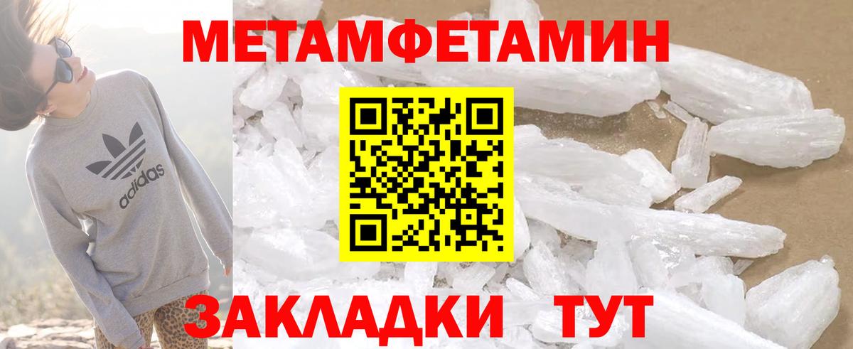 Amphetamine 97% Лобня