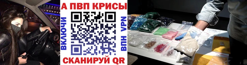 Alpha-PVP СК КРИС  Лобня 