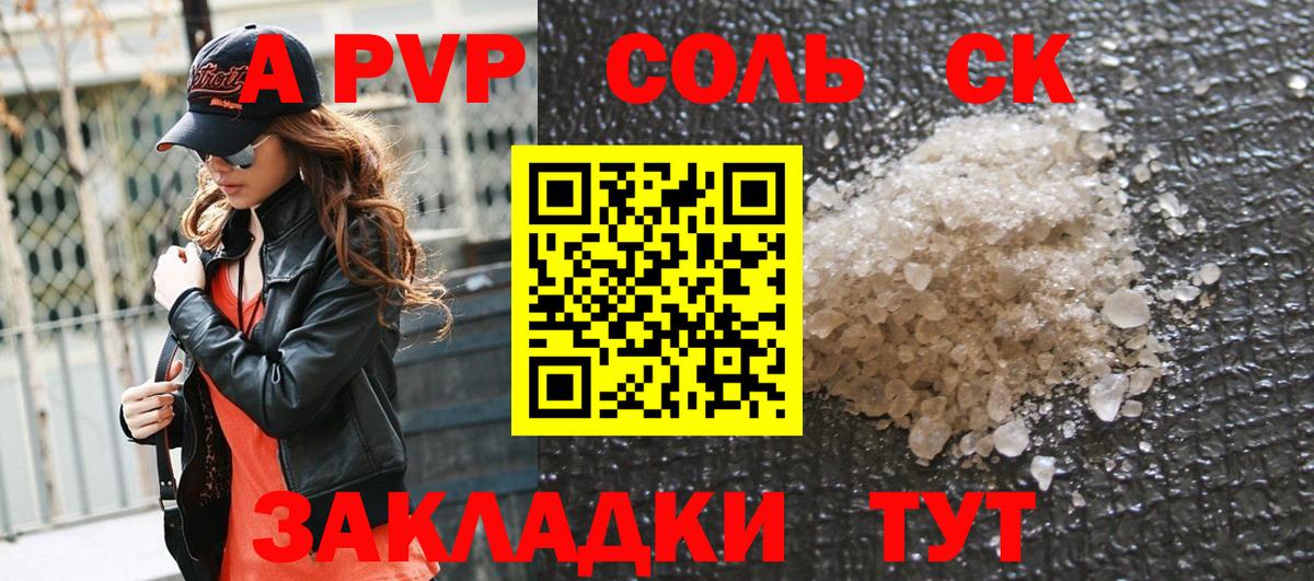 Alfa_PVP СК Лобня