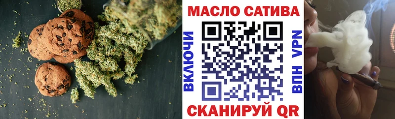 Cannafood конопля  Лобня 