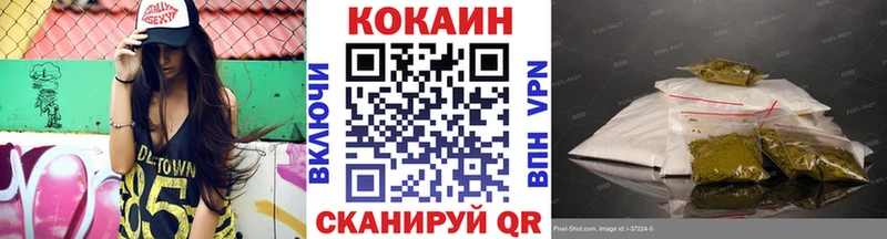 Кокаин Колумбийский Лобня