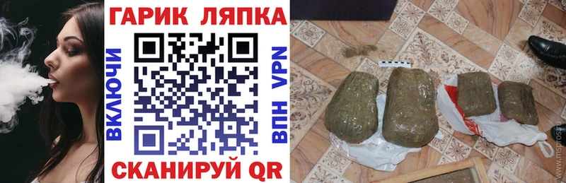 маркетплейс формула  Лобня  Гашиш убойный 