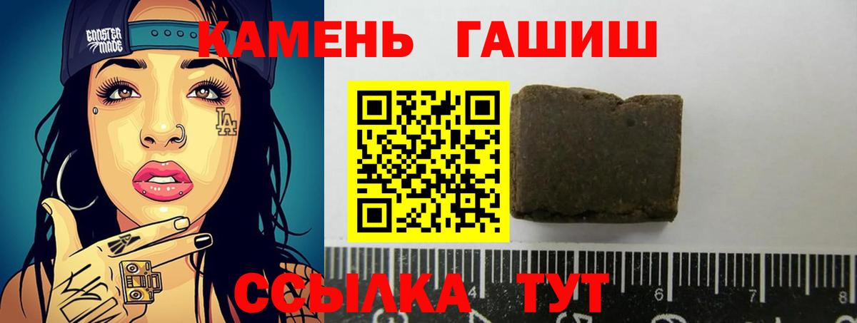 ГАШ ice o lator  Вход с VPN  ГАШ  ГАШ AMNESIA HAZE  Лобня 