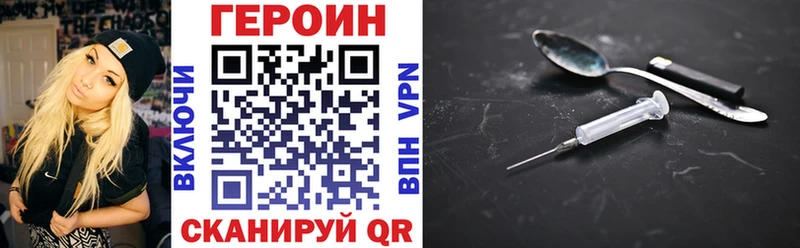 Героин афганец  цены   Лобня 