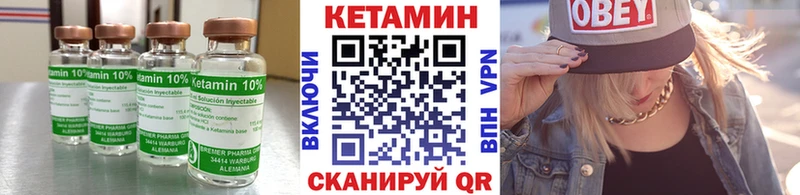 Кетамин ketamine blacksprut ONION Лобня