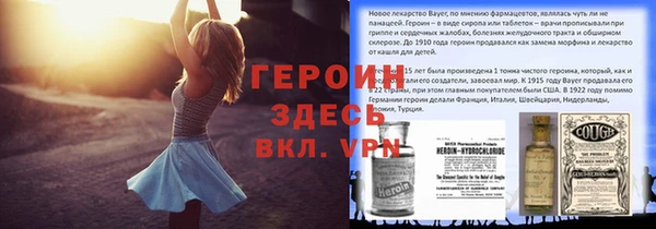 стафф Ростов
