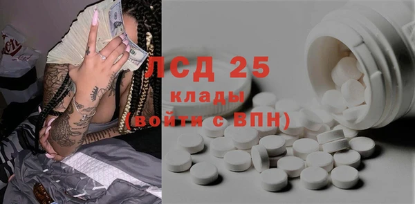 кокаин Алексин