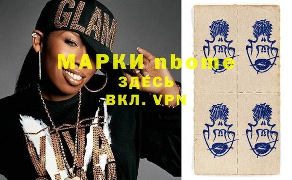 шишки Семикаракорск