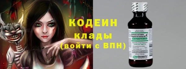 кокаин Алексин
