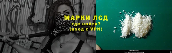 2c-b Рославль