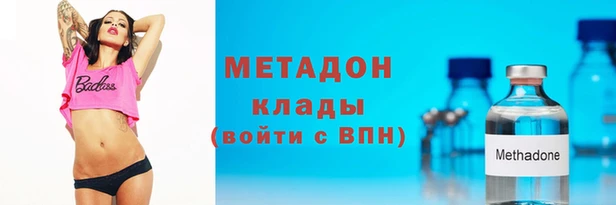 кокаин Алексин