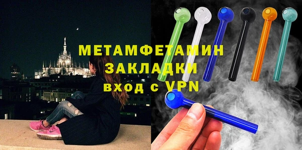 2c-b Рославль