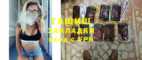 ПСИЛОЦИБИНОВЫЕ ГРИБЫ Алзамай