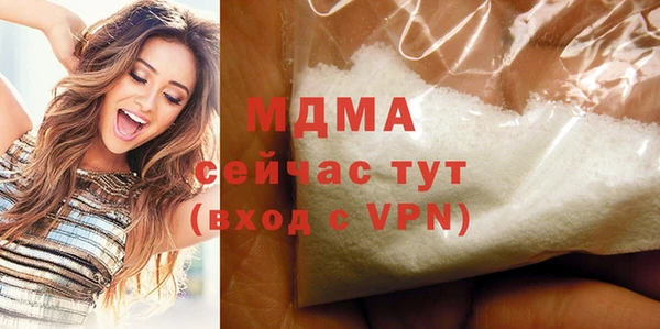 кокаин Алексин