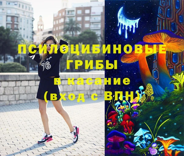 героин Семилуки