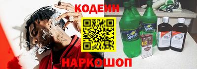 синтетический гашиш Ачхой-Мартан