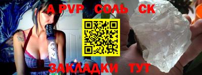 синтетический гашиш Ачхой-Мартан