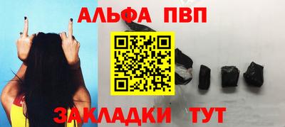 синтетический гашиш Ачхой-Мартан