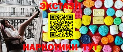 СК Аша
