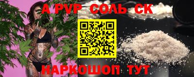 синтетический гашиш Ачхой-Мартан