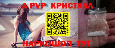 синтетический гашиш Ачхой-Мартан