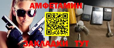 синтетический гашиш Ачхой-Мартан