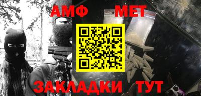 СК Аша