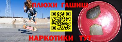 СК Аша