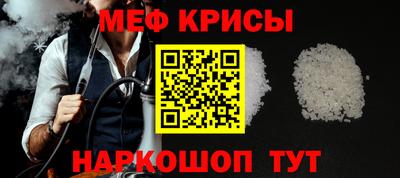 синтетический гашиш Ачхой-Мартан