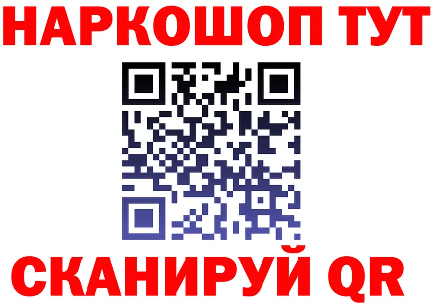 A PVP мука ТОР площадка KRAKEN Лобня