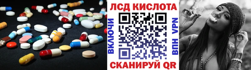 Лсд 25 экстази кислота  Лобня 