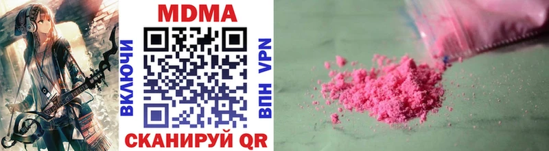 МДМА кристаллы  Лобня 