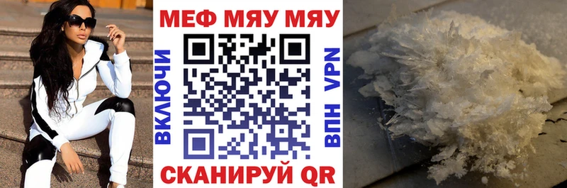 omg вход  купить наркоту  Лобня  МЯУ-МЯУ мука 