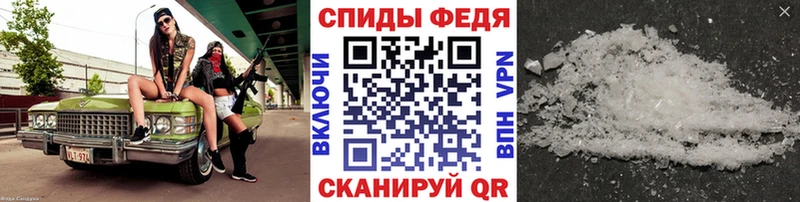 купить   Лобня  Первитин винт 
