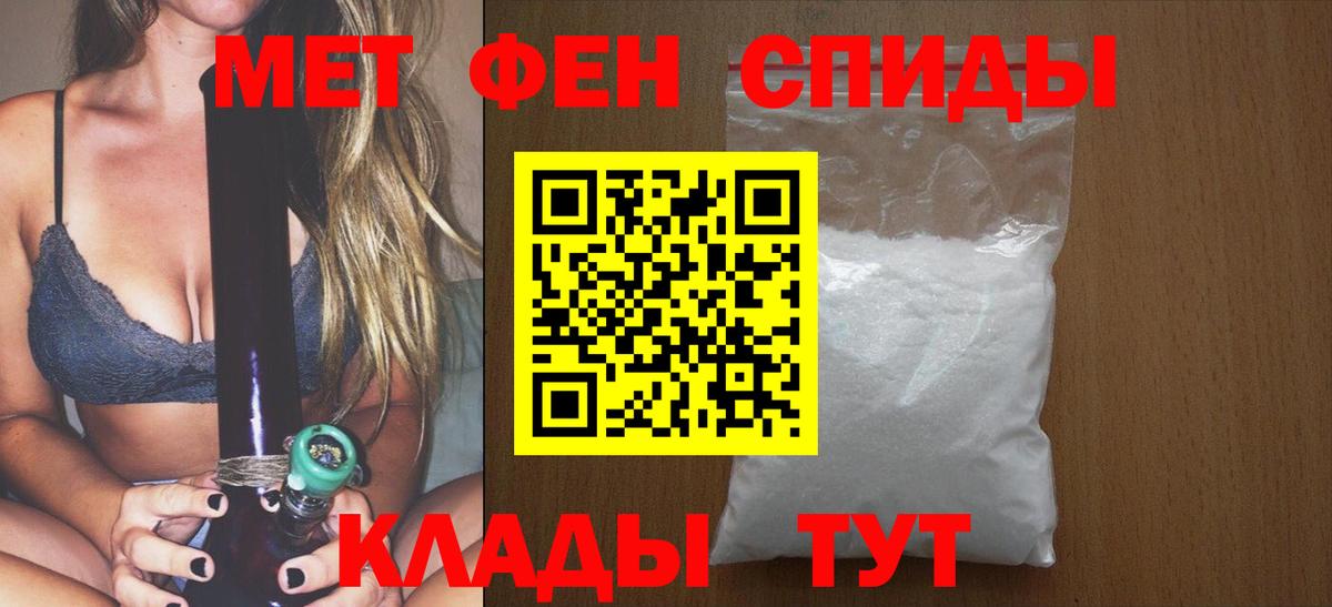 Первитин витя Лобня