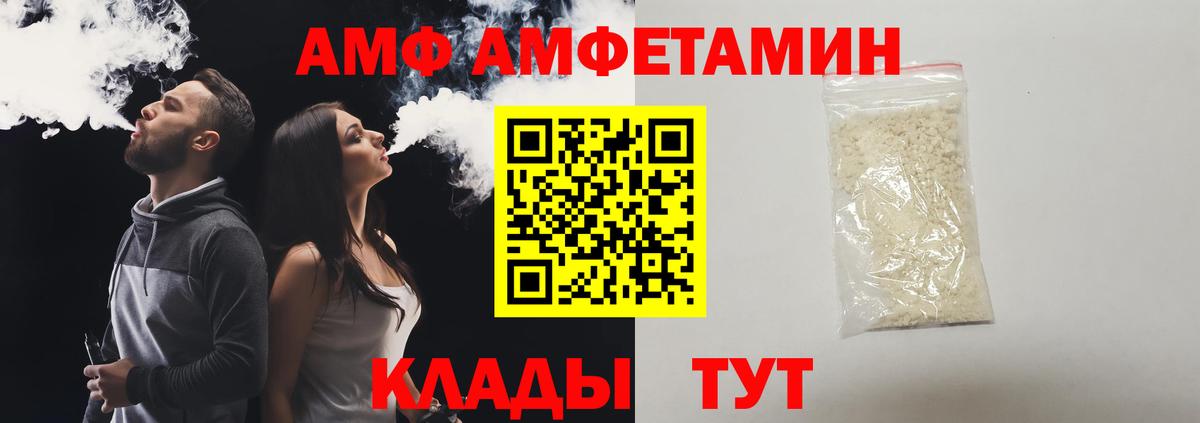 Первитин Methamphetamine  Вход с VPN  Лобня 