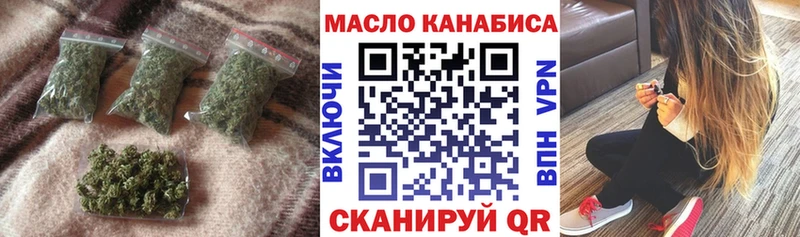купить   Лобня  ТГК Wax 