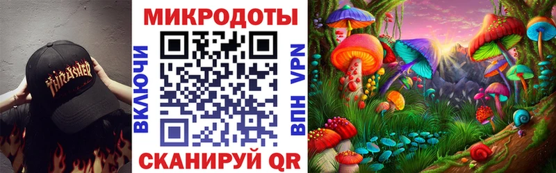 Псилоцибиновые грибы ЛСД  Лобня 