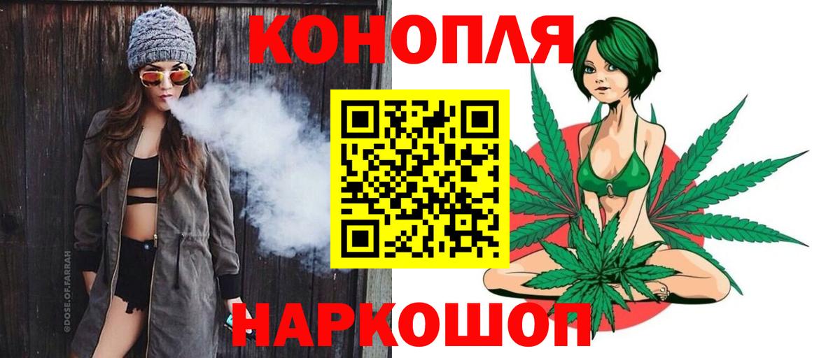 Бошки Шишки тримм  Бошки Шишки VHQ  Вход с VPN  Марихуана индика  Лобня 