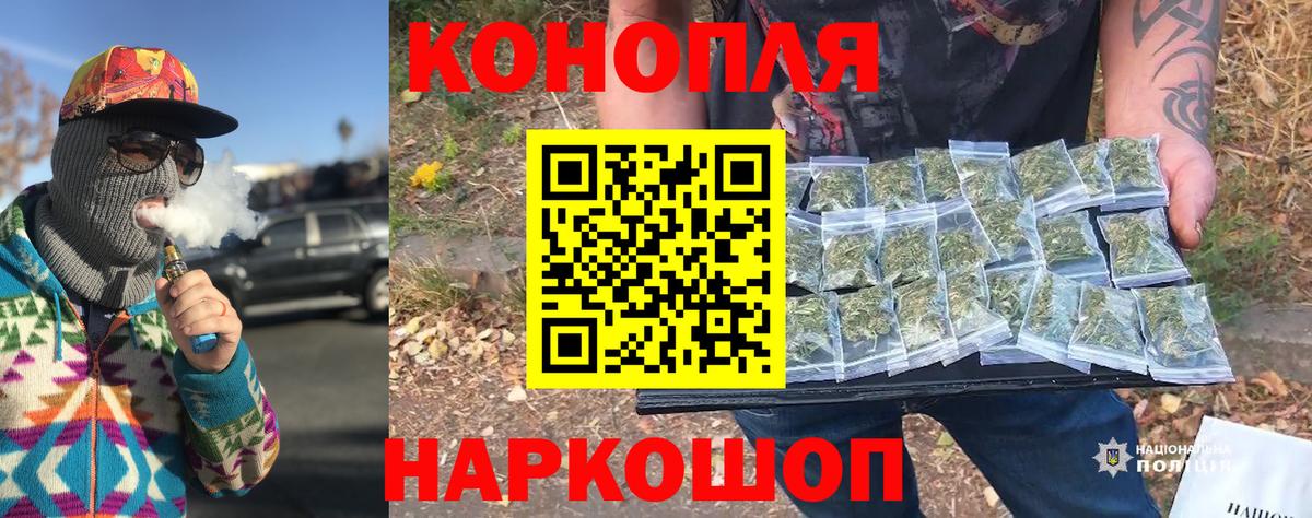 Канабис OG Kush Лобня